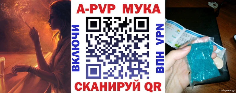 Купить наркотики сайты Цоци-Юрт Бошки Шишки  COCAIN  A PVP  ГАШИШ 