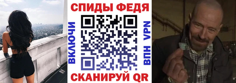 закладка Цоци-Юрт АМФЕТАМИН Premium