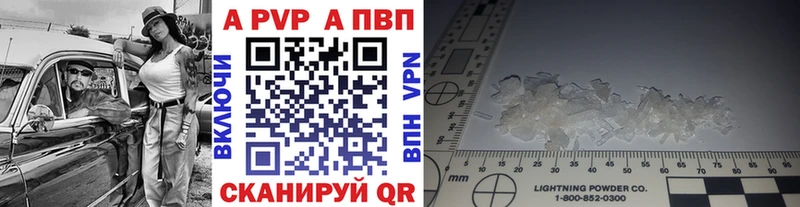 А ПВП СК КРИС  Цоци-Юрт 