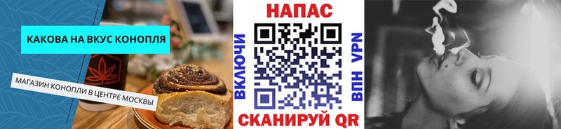 Cannafood марихуана  Цоци-Юрт 