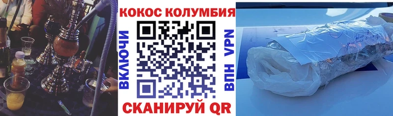 цена наркотик  Цоци-Юрт  КОКАИН FishScale 