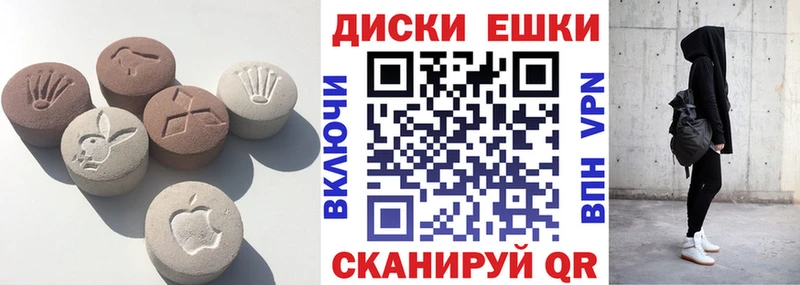 Ecstasy 280 MDMA Цоци-Юрт