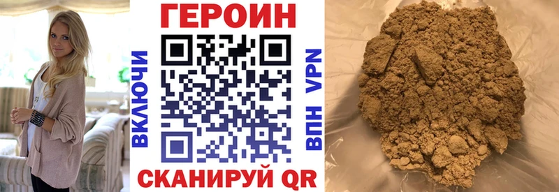 Героин Афган  Цоци-Юрт 