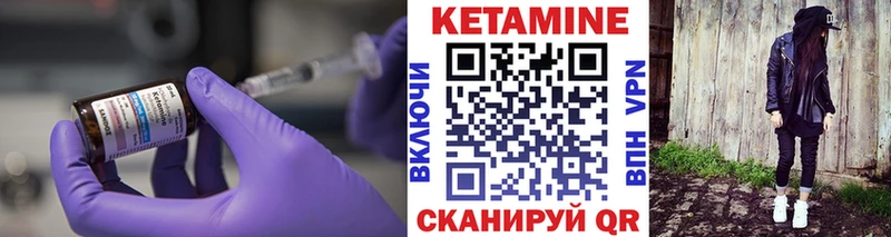 blacksprut рабочий сайт  Цоци-Юрт  КЕТАМИН ketamine 