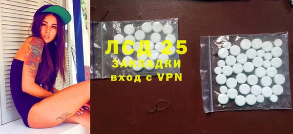 кокаин премиум Алексеевка
