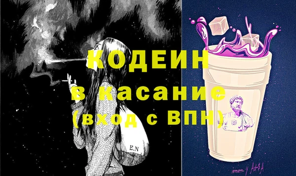 кокаин премиум Алексеевка