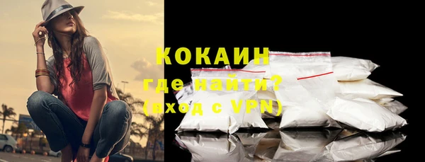 кокаин премиум Алексеевка