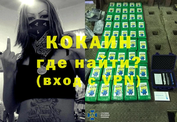 кокаин премиум Алексеевка