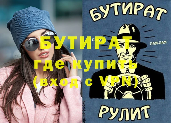 винт Алзамай