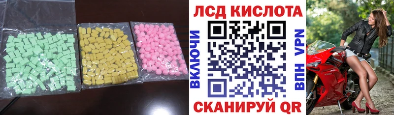 darknet формула  Цоци-Юрт  LSD-25 экстази кислота  купить наркотики сайты 