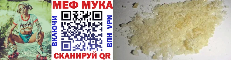 Меф 4 MMC  закладки  Цоци-Юрт 