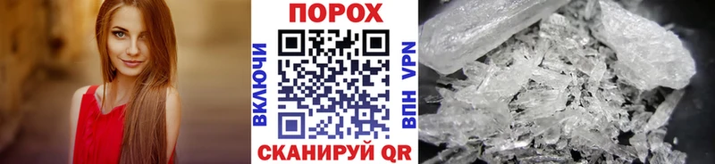 где купить наркотик  Цоци-Юрт  МЕТАМФЕТАМИН мет 
