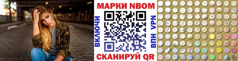 Наркотические марки 1,8мг  kraken как зайти  Цоци-Юрт  дарк нет телеграм  продажа наркотиков 