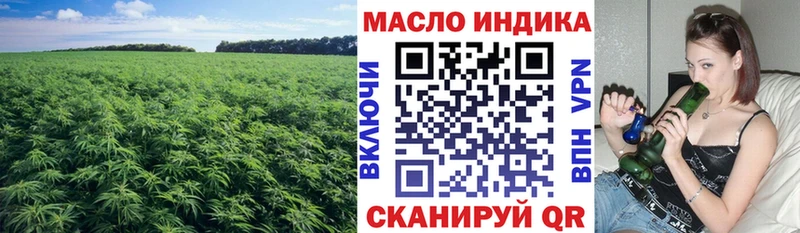 Дистиллят ТГК концентрат  мега зеркало  Цоци-Юрт 
